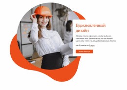 Строим Экологически Чистые — Простой Шаблон Joomla