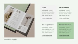 Повторитель Изображения И Сетки – Вдохновение Для Шаблонов Joomla