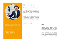 3-Колоночная Сетка Макета – Лучшая Бесплатная Тема WordPress