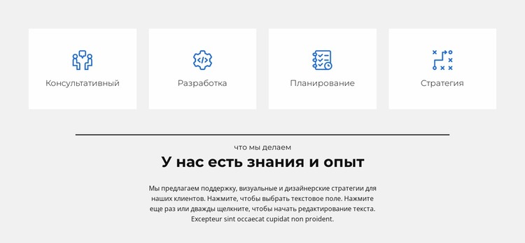 У нас свои правила Шаблон Joomla