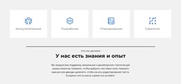 У Нас Свои Правила – Профессиональная Тема WordPress