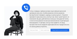 Быстрый Вызов Бесплатный Шаблон CSS