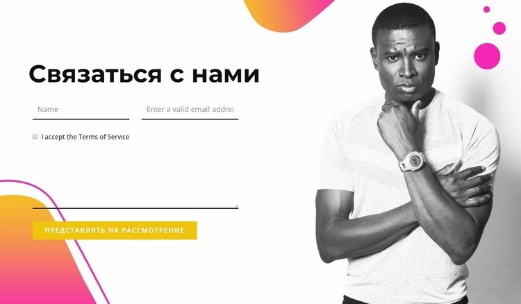 Мы всегда рады вас видеть Конструктор сайтов HTML