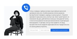 Форма Обратной Связи