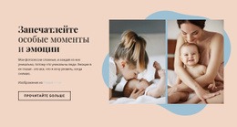 Запечатлейте Особые Моменты #Website-Mockup-Ru-Seo-One-Item-Suffix