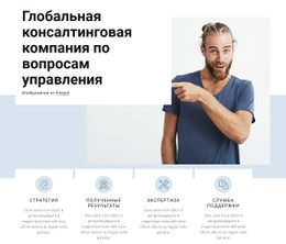 CSS-Меню Для Глобальное Управление
