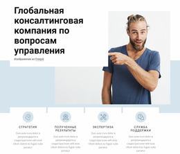 Глобальное Управление Неограниченное Количество Загрузок