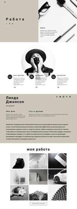 Резюме Art Space – Загрузка Шаблона Веб-Сайта