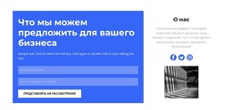 Форма Обратной Связи