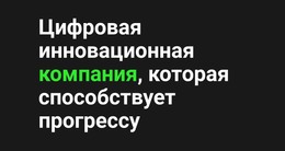 Большой Заголовок – Бесплатный Шаблон