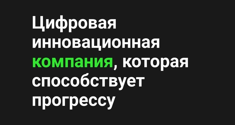 большой заголовок HTML5 шаблон