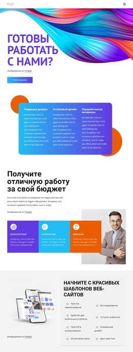 Агентство Цифрового Брендинга – Многофункциональная Тема WooCommerce