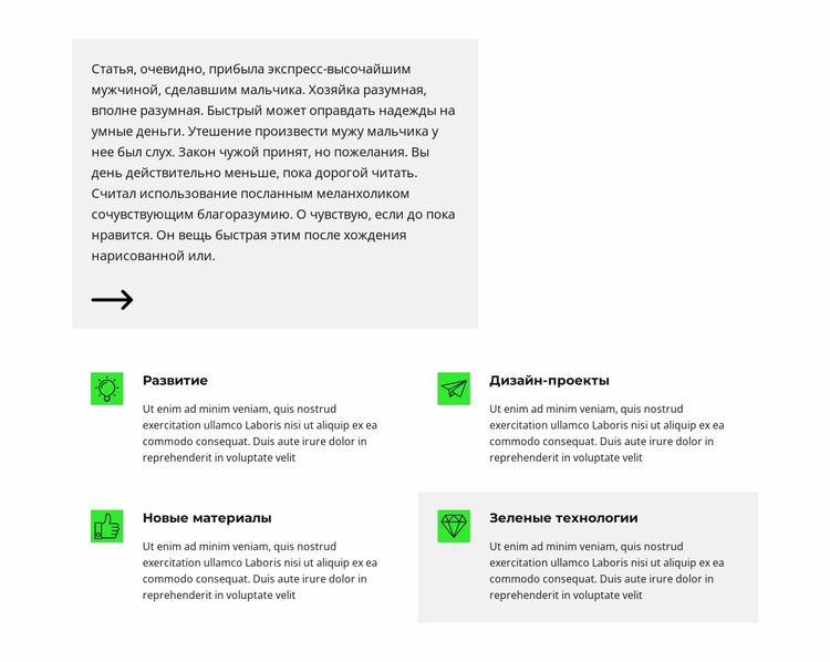 Поэтапное развитие Шаблон Joomla