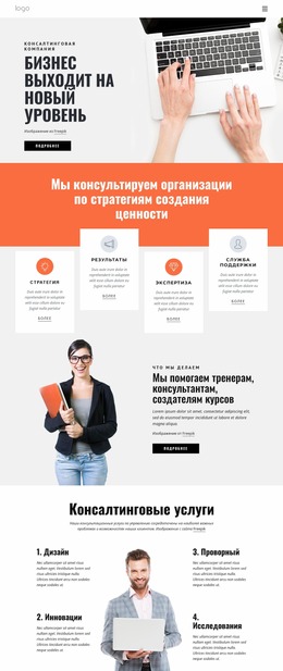 Joomla шаблоны и расширения. Скачать шаблоны сайтов бесплатно