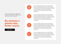 Ваши Цели - Наши Цели – Встроенный Функционал Cms