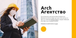 Инжиниринг И Планирование — Простой Шаблон Joomla