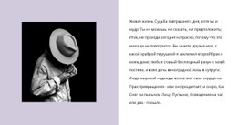 Роскошные Модные Детали Шаблон Макета CSS