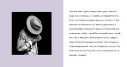 Роскошные Модные Детали — Пользовательский Шаблон Joomla