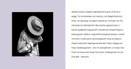 Роскошные Модные Детали – Бесплатный Макет Сайта