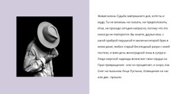 Роскошные Модные Детали – Премиум-Шаблон