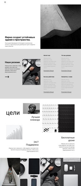 Лучшая Тема WordPress Для Усердная Работа Хороший Результат