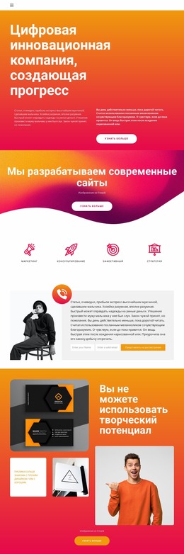 Рынок Технологий – Вдохновение Для Шаблонов Joomla