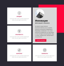 Элементы В Сетке С Обратным Углом #Html-Templates-Ru-Seo-One-Item-Suffix