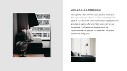 Расширения Шаблонов Для Важные Детали