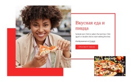 Вкусная Паста И Пицца – Онлайн-Макет