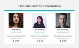 Лучший Веб-Сайт Для Команда Готова К Работе