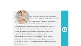 Эксклюзивный Дизайн Веб-Сайта Для Мнение Главного Эксперта