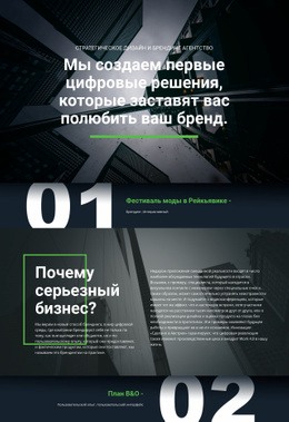 Первые Цифровые Решения - HTML Template Builder