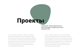 Текстовый Блок И Форма Бесплатный Шаблон Веб-Сайта CSS