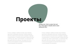 Текстовый Блок И Форма — Бесплатный HTML-Шаблон