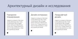Повторитель Сетки С Настраиваемой Границей Шаблон HTML5
