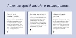 Повторитель Сетки С Настраиваемой Границей — Окончательный Шаблон Joomla