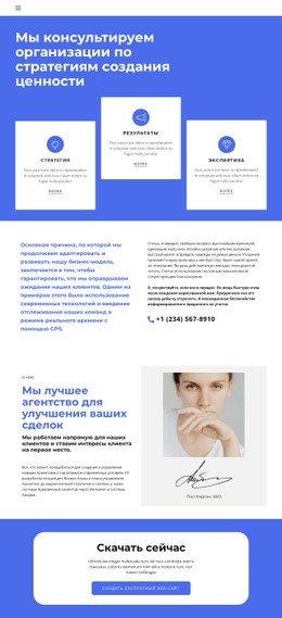 Организация Форумов Премиум-Шаблон