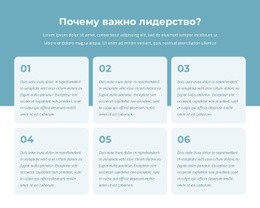 Программа Активных Лидеров - HTML Designer