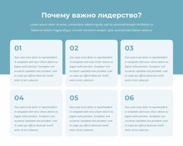 Программа Активных Лидеров — Креативный Многофункциональный Шаблон Joomla