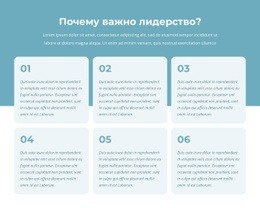 Рекомендации Для Программа Активных Лидеров