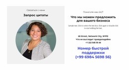 Все Виды Контактов #Website-Design-Ru-Seo-One-Item-Suffix