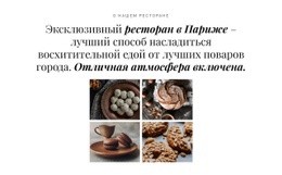 Адаптивный Веб-Шаблон Для Галерея С Посудой