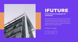 Надежные Решения Для Бизнеса – Лучшая Бесплатная Тема WordPress