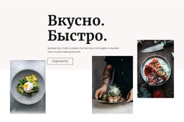 Веб-Сайт Страницы Для Наши Свежие Блюда