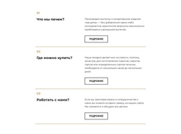 Как Работает Ресторан #Wordpress-Themes-Ru-Seo-One-Item-Suffix