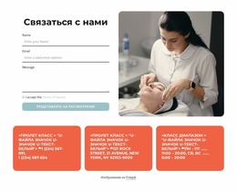 Блок Контактов С Формой Шаблон Joomla 2024