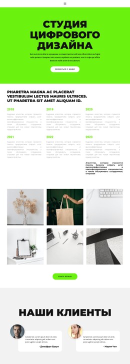 Цифровое Пространство #Css-Templates-Ru-Seo-One-Item-Suffix