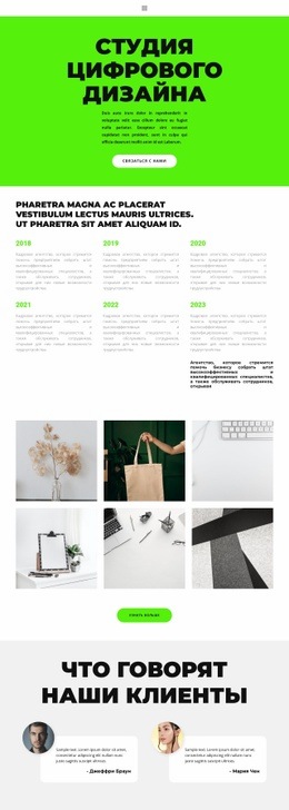 Цифровое Пространство #Website-Design-Ru-Seo-One-Item-Suffix