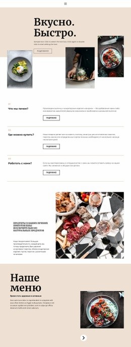 Новый Ресторан - HTML Builder Online