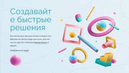 Создавайте Быстрые Решения — Бесплатный Шаблон Joomla